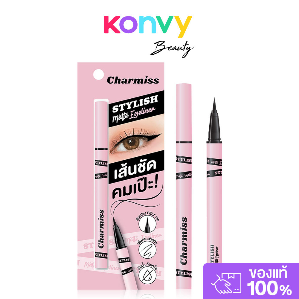 Charmiss Stylish Matte Eyeliner 0.5ml อายไลเนอร์สูตรแมทสำหรับเขียนขอบตา.