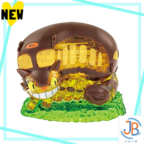 Direct From Japan Beverly 61 pieces Crystal Puzzle Cat Bus 50277.