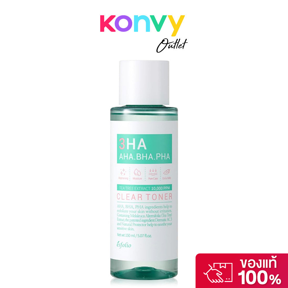 Esfolio 3Ha Clear Toner 150ml โทนเนอรที่ช่วยขัดผิว.