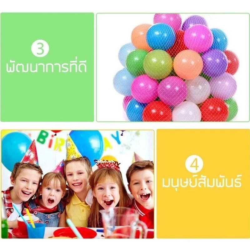 ลูกบอลพลาสติกแบบนุ่ม ขนาด 5.5 ซม บรรจุ 100-200 ลูก thumbnail 5