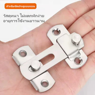 Tesco กลอนประตูกันขโมยแบบไม่ต้องเจาะ กลอนประตูบานเลื่อนห้องน้ำ กลอนประตูพนักงานต้อนรับ กลอนประตูห้องน้ำ