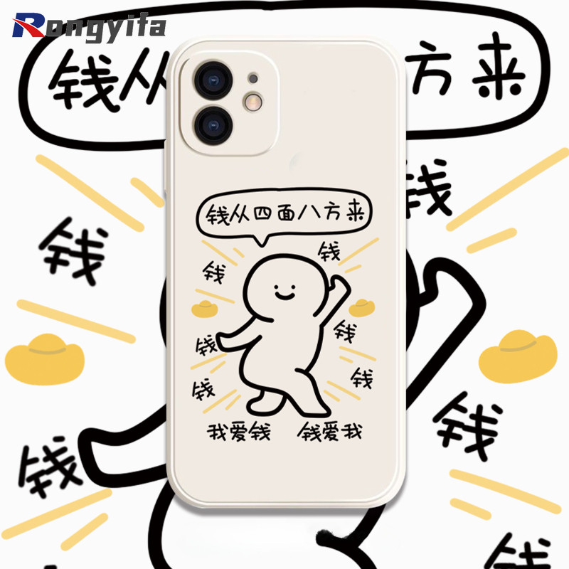 ตลกที่อุดมไปด้วยเคสโทรศัพท์สําหรับVivo X200 Ultra X200S X90 X80 X70 X60 X50 X30 Pro X27 X23 X21 UD X