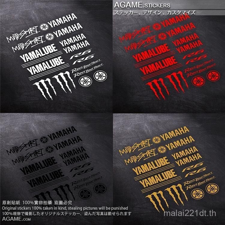 AGAME เหมาะสําหรับ YAMAHA YAMAHA หัวรถจักรสกู๊ตเตอร์ R1 R3 R6 TMAX ดัดแปลงสติกเกอร์ TQNZ