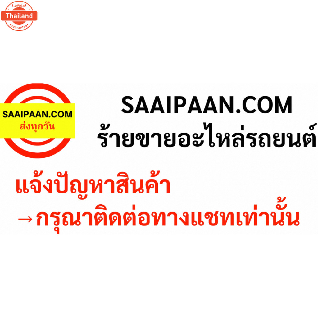 KSR ต่อแกน ตัวต่อโช๊คหน้า ตัวต่อในโช๊ค  KSR ต่อแกน ตัวต่อโช๊คหน้า ตัวต่อในโช๊ค