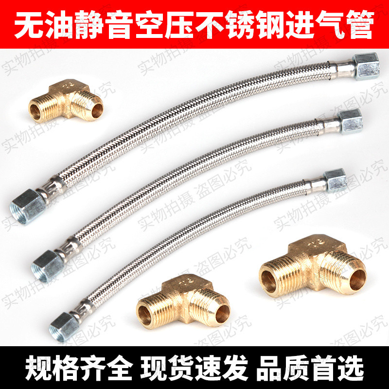 Oil-Free Air Compressor อุปกรณ์เสริมแรงดันสูงไอเสียกรวยท่อปั๊มลมขนาดเล็ก Inlet Out Bell ปากท่อโลหะหั