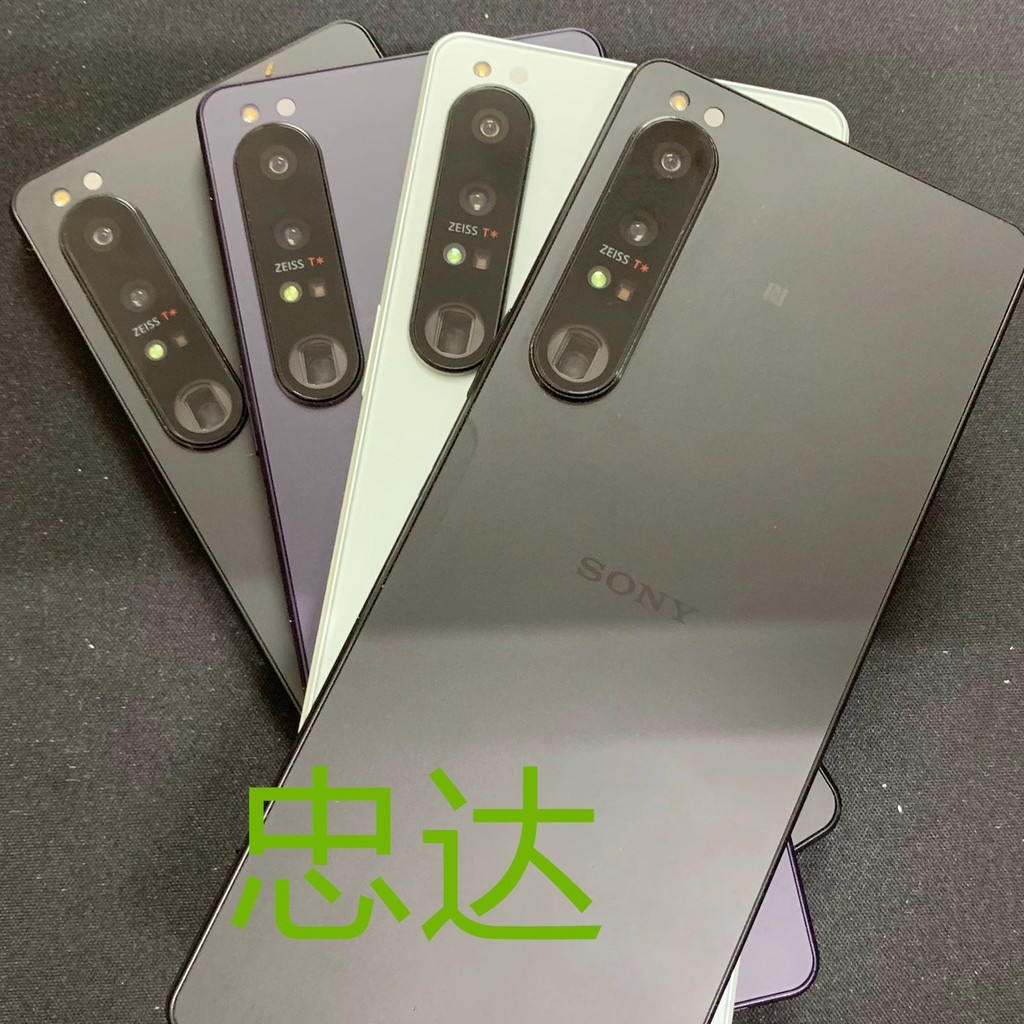 Sony/Sony Xperia 1 IV X14 รุ่น Qualcomm Snapdragon 8Gen1 Sony x1iv 120HZ