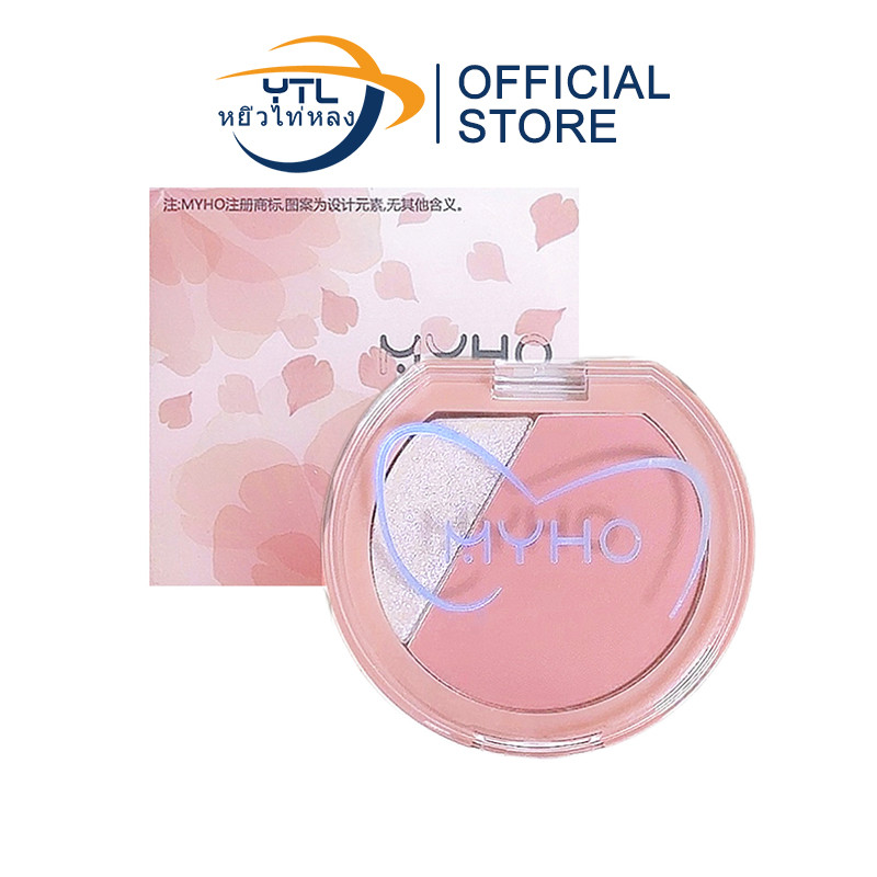 YTL 2-in-1 บลัชออน เนื้อแมท โทนสีสวย เนื้อละเอียด สีชัดบางเบา กันน้ำ ติดทน