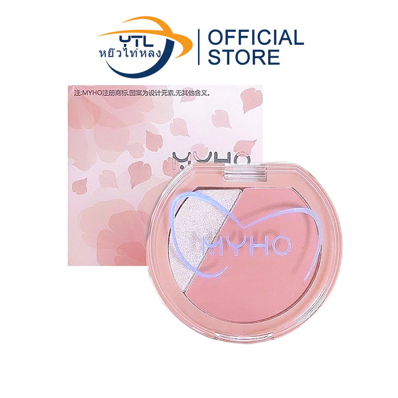 YTL 2-in-1 บลัชออนเนื้อแมท