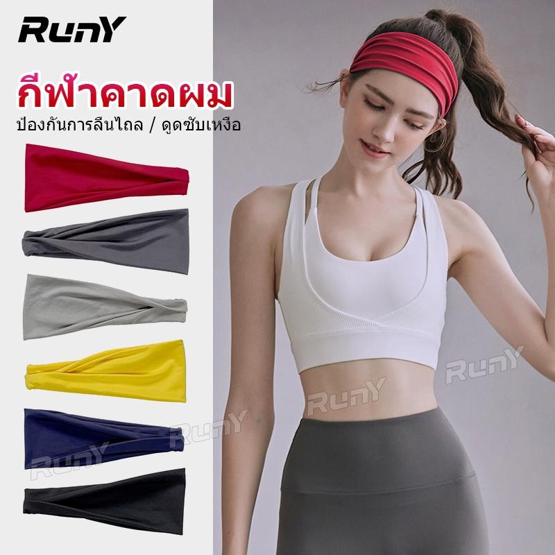 Headband ผ้าคาดผม สำหรับวิ่งและออกกำลังกาย ออกแบบมาสำหรับผู้ชาย สวมใส่ง่าย ระบายเหงื่อได้ดี