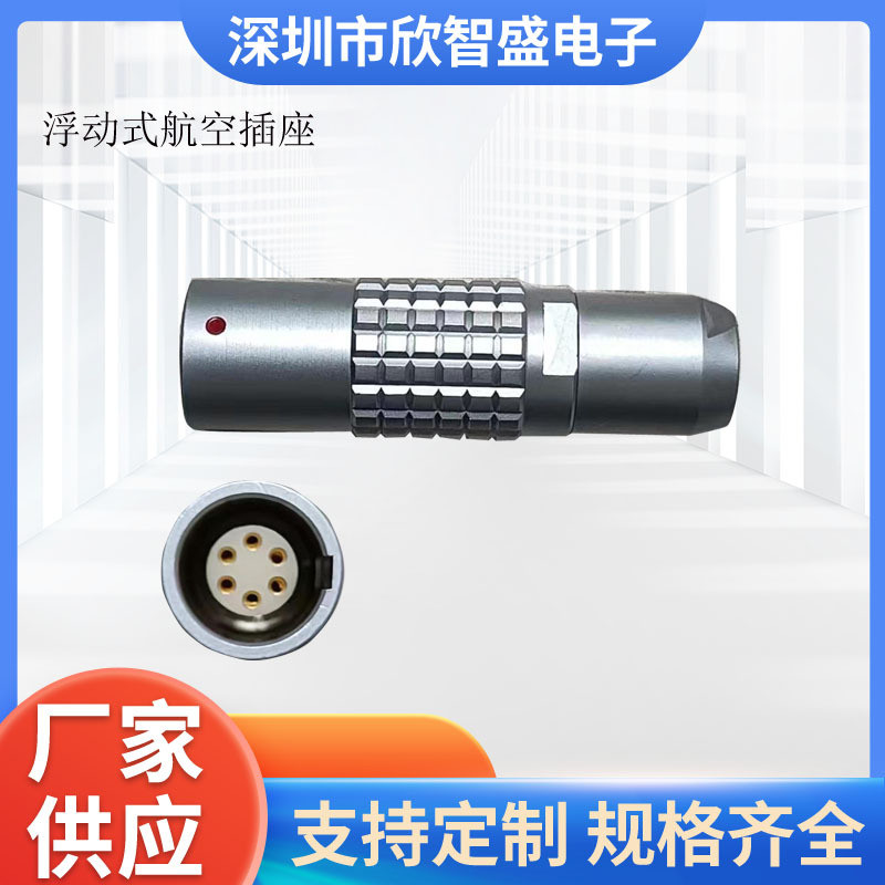 ปลั๊กการบินเลื่อนขั้วต่อล็อคตัวเอง FGG/EGG ปลั๊กการบิน 00B0B1B Multi-Pin Core ชายหญิงก้น