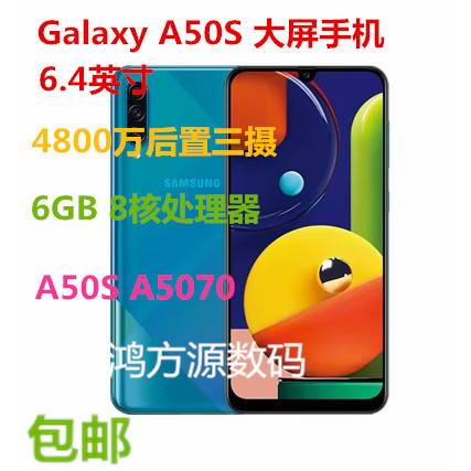 จัดส่งในวันเดียวกัน [มือที่สอง] Samsung/Samsung Galaxy A50s SM-A5070 โทรศัพท์การ์ดคู่ Netcom 4G เต็ม
