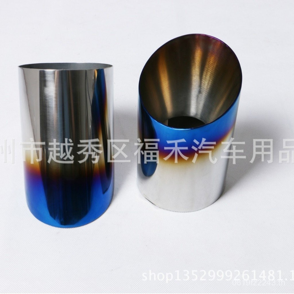 Mairubao สแตนเลส 304 Mairuibao ท่อไอเสียย่างสีฟ้าดัดแปลง 14 Fuhe เฉพาะคอหางท่อไอเสีย 0VGI