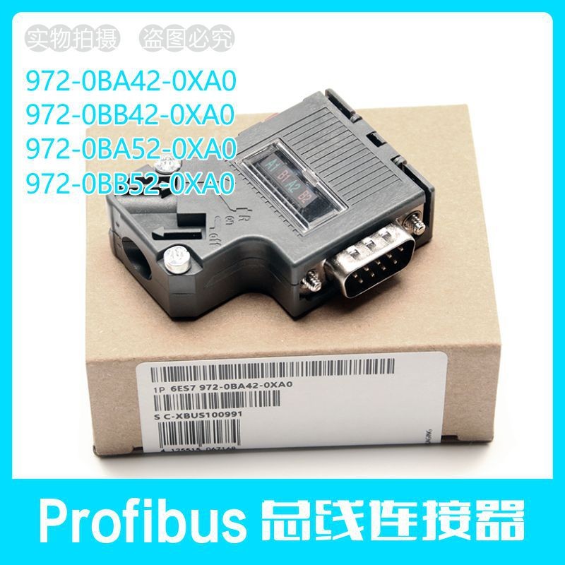 เหมาะสําหรับตัวเชื่อมต่อสายหลัก Siemens 6ES7 972-0BA42/OBB42/OBA52/OBB52-0XA0