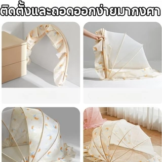 พร้อมส่ง💕มุ้งครอบเด็กแบบพกพา พับได้ หมีน้อยน่ารัก/กระต่าย มีม่านบังแสง ป้องกันยุงและแมลง 360°