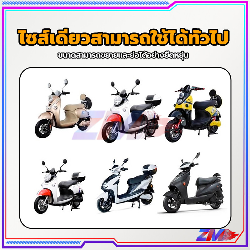 หุ้ม เบาะ มอเตอร์ไซค์ ผ้าคลุมเบาะรถมอเตอร์ไซค์ กันแมวข่วน สีน้ำตาล ขนาดพอเหมาะ เหมาะสำหรับมอเตอร์ไซค์ทุกรุ่น Motorcycle ราคา ถูกที่สุด ดีลบีเคเค แกลเลอรีภาพที่ 8