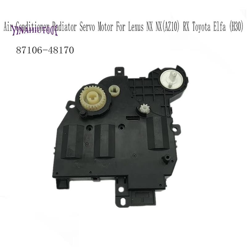 Yinahiut001 หม้อน้ําเครื่องปรับอากาศเซอร์โวมอเตอร์สําหรับ NX(AZ10) RX Elfa(H30) Cold Warm 87106-4817
