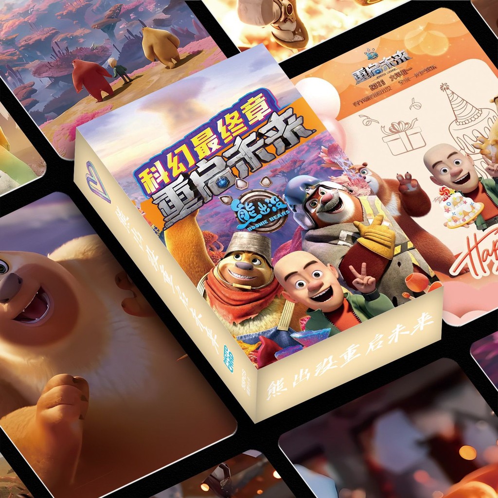 Spot Refested Restart Restart 55 HD เลเซอร์รอบมุมการ์ดกล่องหมี Infested Restart Future ภาพยนตร์ 55 H