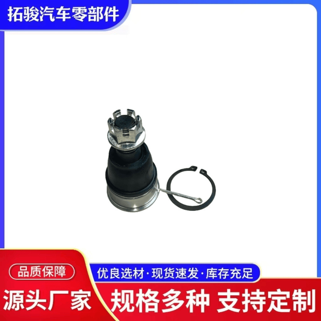 51220-T6A-305 เหมาะสําหรับ Honda Odyssey RC3 ด้านหน้า Lower Limb Arm Ball Head 51220T6A305