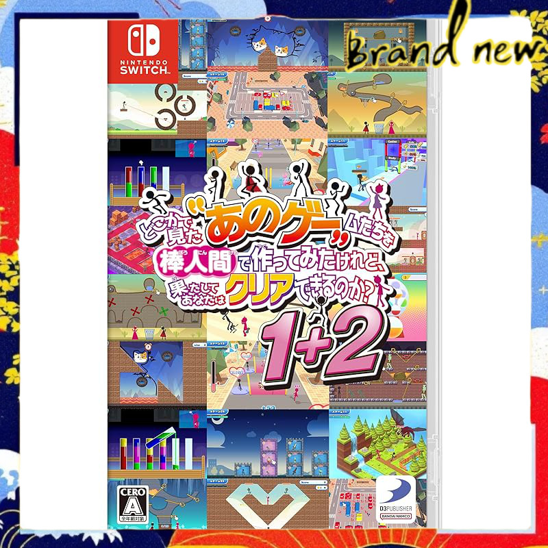 I tried making those "games" you’ve seen somewhere with stick figures, but can you actually clear th