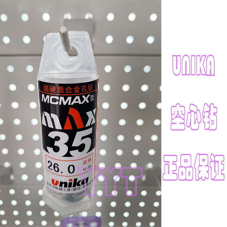 ญี่ปุ่น Unika Unika Unika Hollow Drill Bit Hole Opener Magnetic Drill Bit แผ่นเหล็กเจาะ Core เจาะกลว