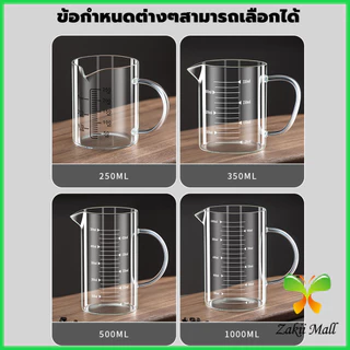 แก้วตวง​ ถ้วยตวง แก้วตวง​ทนความร้อน เข้าไมโครเวฟ ถ้วยตวงทนความร้อนสูง ถ้วยวัดแก้วบีกเกอร์ 250ml / 350ml/ 500ml / 1000ml