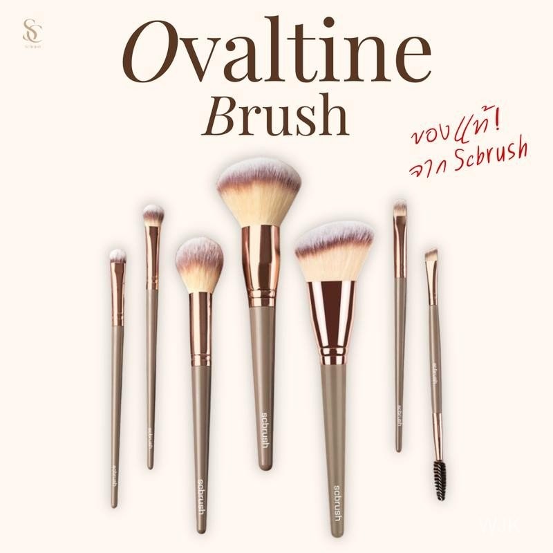 scbrush เซตแปรงโอวัลติน แปรงแต่งหน้ามืออาชีพ แปรงแต่งหน้า7ชิ้น