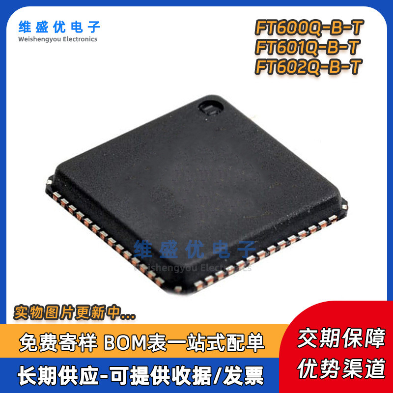 Original FT600Q-BT FT601Q-BT FT602Q-BT Patch ชิปอินเทอร์เฟซการแปลง USB IC