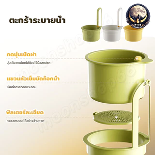 ครัวขยะกรอง ตะกร้ากรองเศษอาหาร อ่างล้างจานแขวนตะกร้ากรอง