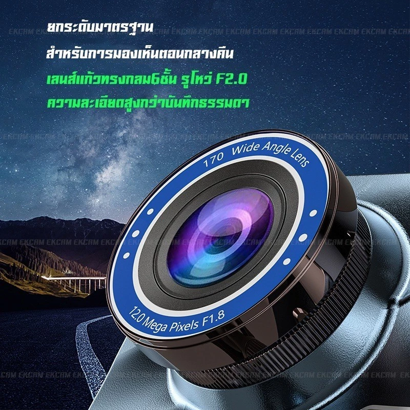 【พร้อมส่ง】กล้องติดรถยนต์ 2กล้อง หน้า+หลัง Full HD WDR 4.0" IPS screen 1296P ชัดในโหมดกลางคืน ของแท้ 100% Car Camera thumbnail 6