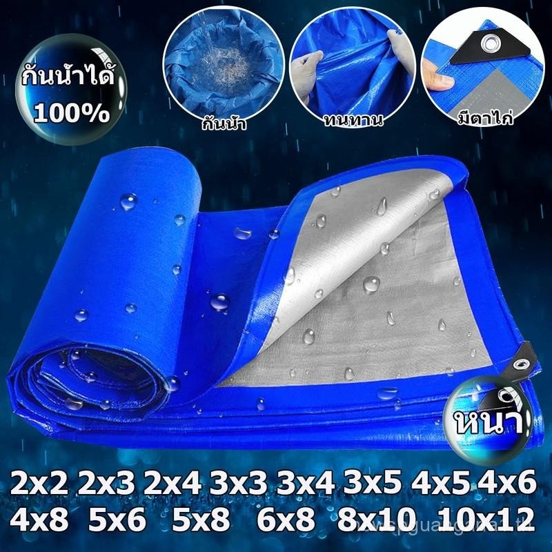 Sunproof and Rainproof Tarpaulin，Tarpaulin，Sunshade and Rain Cover，Sunproof and Rainproof Tarpaulin（