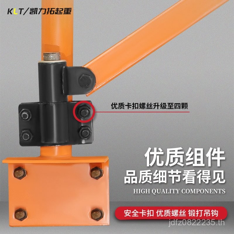 ยกคอลัมน์ลูกกลิ้งมะระไฟฟ้าเครื่องใช้ในครัวเรือน 9P1E220v แขวนขนาดเล็กเครนขนาดเล็กสาขา Hulu Wall JDOR