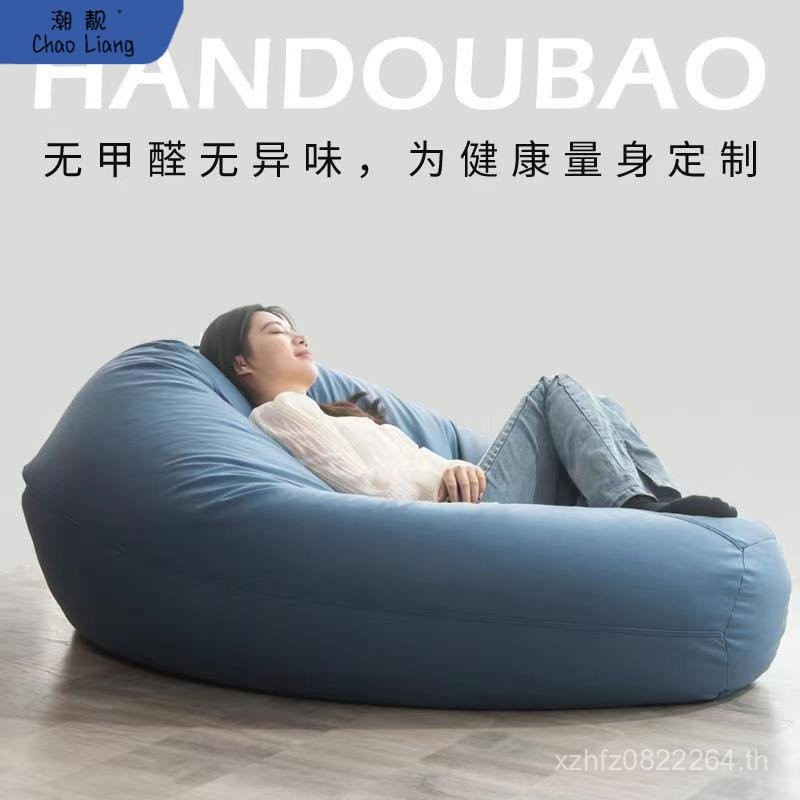 โซฟาถุงถั่วเช่าบ้านทิ้งInfluencerผ้าห้องนอนYangเทคโนโลยีผ้าTatamiโซฟาขี้เกียจกันน้ําเดี่ยวK8Z7