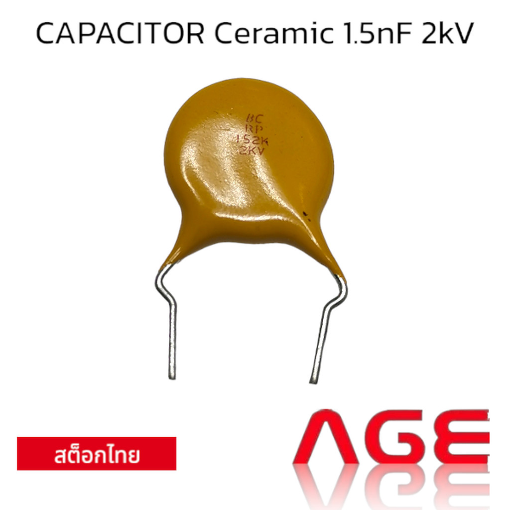 CAPACITOR Ceramic 1.5nF 2kV