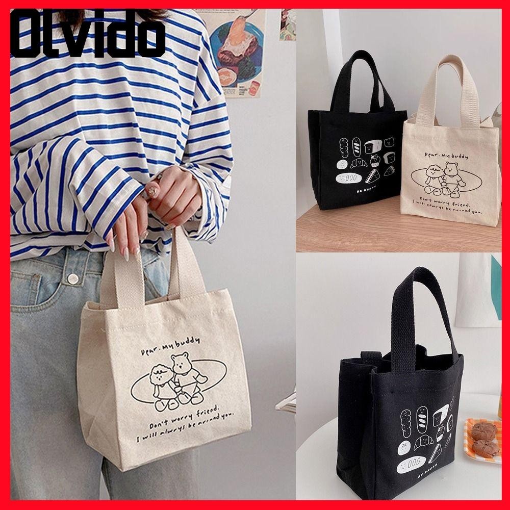 กล่องอาหารกลางวันผ้าใบ OLVIDO, กระเป๋าใส่อาหารกลางวันแบบผ้าคอนเทนเนอร์, กระเป๋าใส่กระเป๋าถือสิริปิคนิคขนาดเล็ก / ขนาดใหญ่