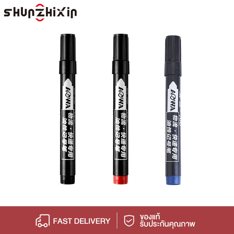 SZX ปากกามาร์กเกอร์ ปากกาเมจิก ปากกาเพ้นท์ ปากกาเขียนกล่องไปรษณีย์ กันน้ำ แบบติดถาวร