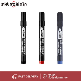 SZX ปากกามาร์กเกอร์ ปากกาเมจิก ปากกาเพ้นท์ ปากกาเขียนกล่องไปรษณีย์ กันน้ำ แบบติดถาวร