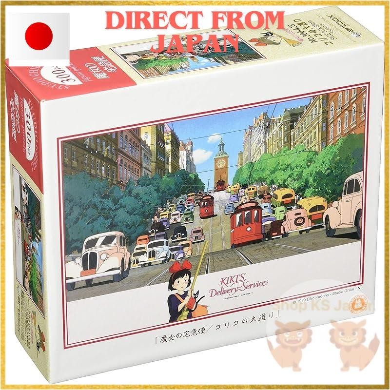 ส่งตรงจากญี่ปุ่นEnsky 300-Piece Jigsaw Puzzle Kikis Delivery Service - The Streets Of Koriko (26X38C