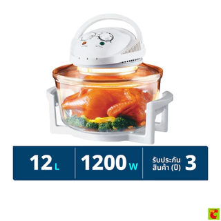 สมาร์ทโฮม หม้ออบลมร้อน รุ่น MV-009 ขนาด 12 ล.