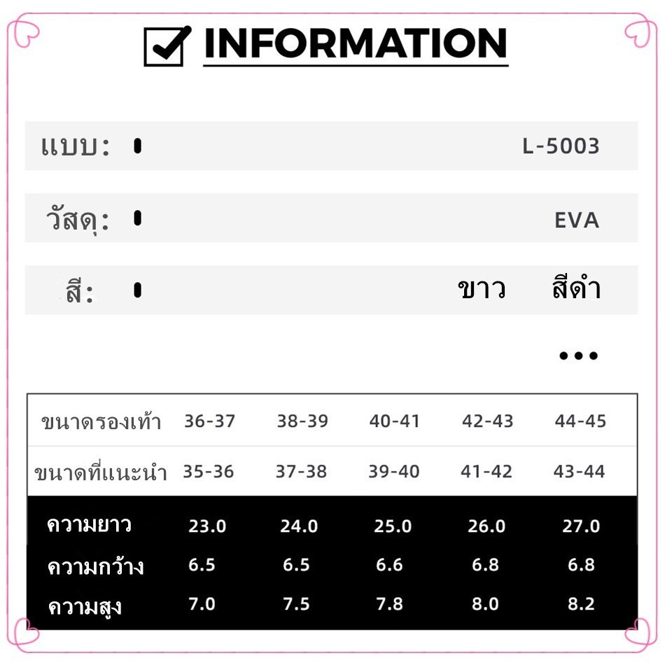 รองเท้าหัวโต รวมสีน้ำตาล แถมตัวติดรุ่นแพง วัสดุยาง EVAเสริมส้นสูง มีสายรัดส้น ใส่สบาย สินค้าพร้อมส่ง