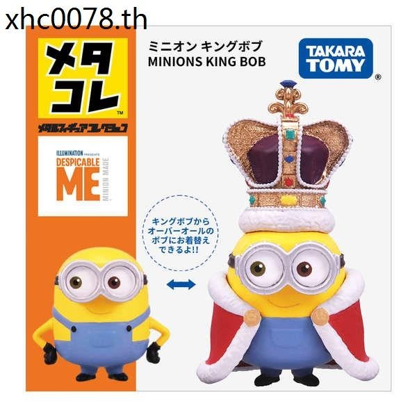 ขายร้อน. ญี่ปุ่นญี่ปุ่น TOMY Tomei ตุ๊กตาโลหะผสมรูปตุ๊กตา Despicable Me Minion King Bob613497