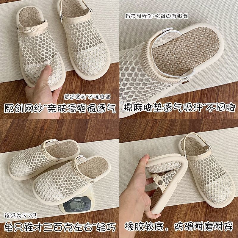 รองเท้าแตะผ้าลินินผู้หญิงสไตล์ใหม่สองสวม Soft-Soled Toe-Covered รองเท้าแตะครึ่งสวมใส่ด้านนอกตาข่ายระบายอากาศ