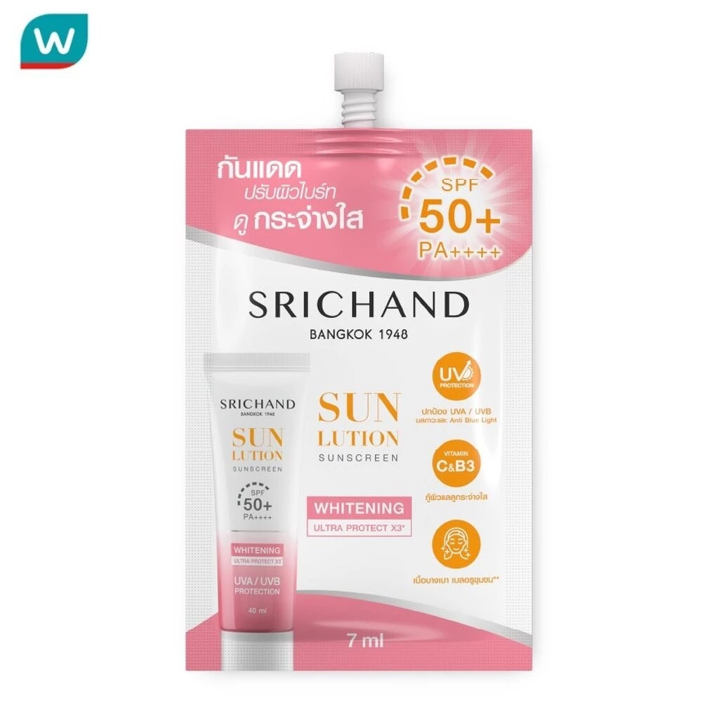 Srichand ศรีจันทร์ ซันลูชั่น สกิน ไวท์เทนนิ่ง ซันสกรีน SPF50+ PA++++ 7มล.