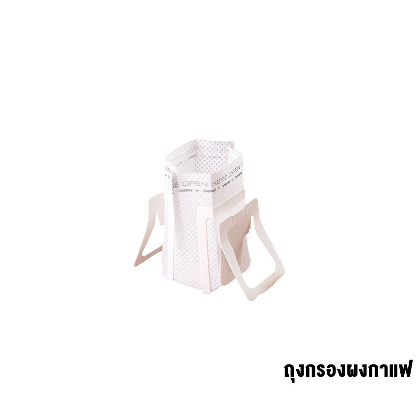 Maelizz (50ใบ/แพ็ค) ถุงกรองผงกาแฟ ดริปกาแฟ imayos Coffee Filter Drip #205