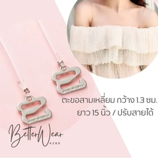 A074 พร้อมส่ง📍สายเสื้อในแบบเอ็นใส ปรับสายได้ ใส่แล้วไม่เห็นสาย