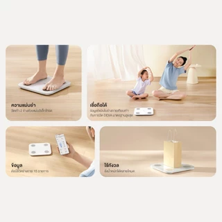 (มีส่งด่วน) XIAOMI SMART SCALE 2 / S400 เครื่องชั่งน้ำหนักอัจฉริยะ รับประกัน 1ปี