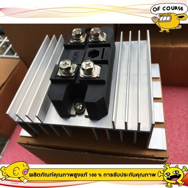 MDS100A1600V MDS100A BRIDGE DIODE 1600V 100A ไดโอด100A ไดโอดผสมไฟ ระบบกริดกรู พร้อมติดตั้งซิ้งค์ระบายความร้อน