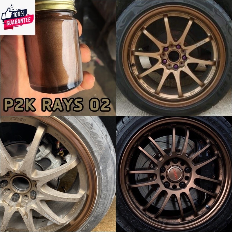 สีแต้มล้อแม็ก รหัส RAYS 02 เฉดสีน้ำตาลไหม้ TE37 CE28 RE30 ยี่ห้อ P2K