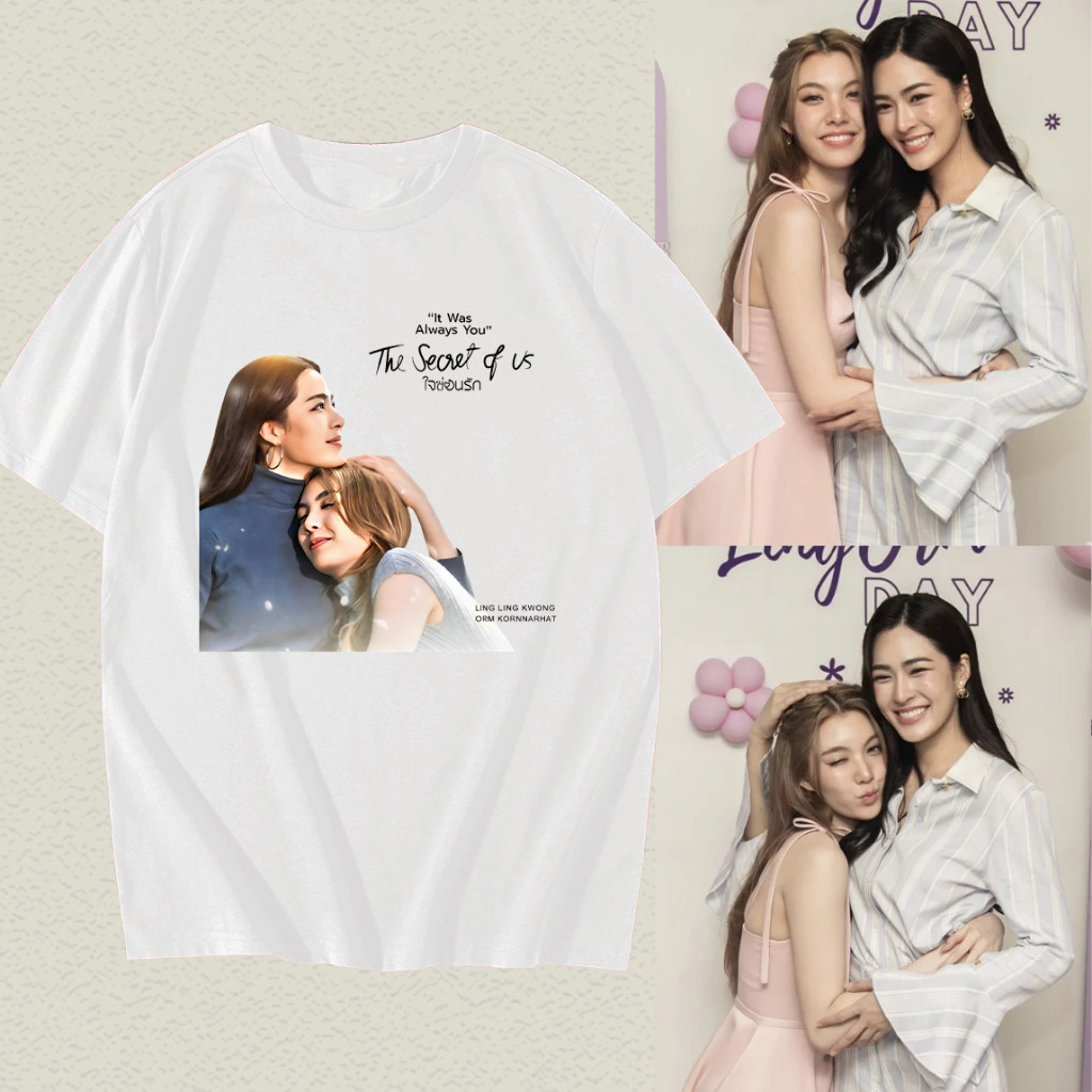 NEW 2024 เสื้อTheSecretOfUs lingorm ormkornnaphat linglingkwong  T-Shirt ผ้าCotton 100% ใส่ได้ ทั้ง 