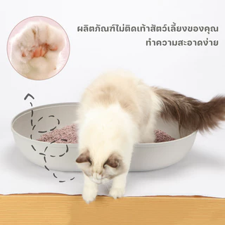 ทรายเต้าหู้ ออร์แกนิค100% ทิ้งลงชักโครกได้ ผลิตจากกากถั่วเหลืองธรรมชาติ 6ลิตร4 รสชาติ