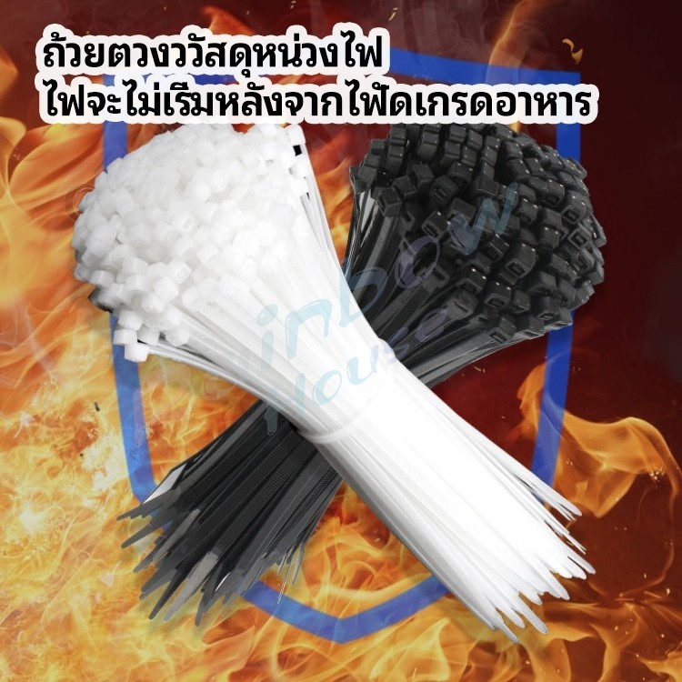 R.H. เคเบิ้ลไทร์ ถุงละ 100 เส้น เหนียว รัดแน่น self-locking nylon cord - รูปที่ 2